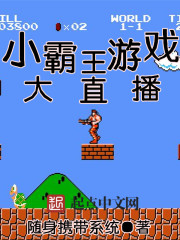 小霸王游戏tv版apk