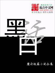 黑白画中国风复杂