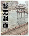 全职法师漫画下拉式免费阅读扑飞