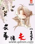 《农家傻女》无需下载