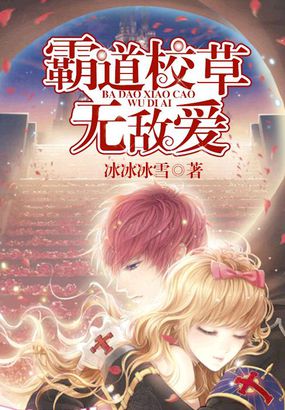 霸道校草求我回头免费阅读漫画高清版