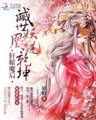 《轩辕魔道》