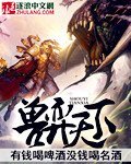 凤弈天下破解版