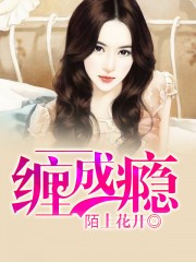 一次成瘾漫画免费全文