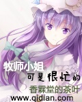 歌曲牧师回响