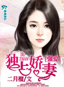 豪门一盛婚免费漫画