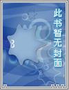 绿野奇踪19关攻略视频