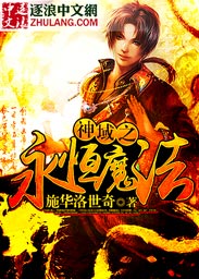 三国志之神域永恒怎么玩