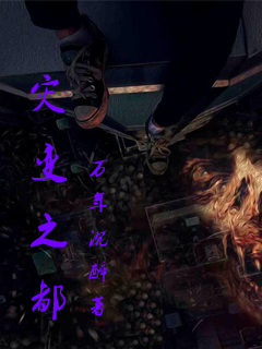 灾变祛除对话问法