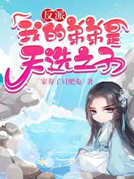 秦风秦昊小说天选之子漫画免费