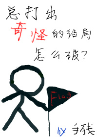 一些奇怪的字符怎么打