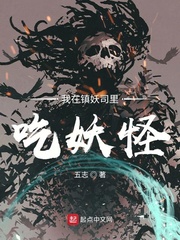 五行降妖师破解版