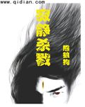 君临九霄在线阅读完整版