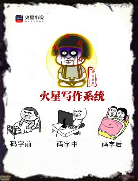 火星奥运会科幻写作1000字怎么写