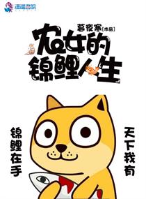 猎户家的锦鲤小娘子免费阅读