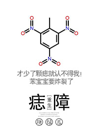 痣疮有哪些症状表现