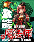 魔域法师技能飓风狂袭怎么学