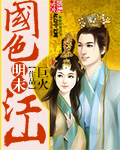 主角是陈枫燕清羽的正版小说免费阅读