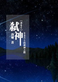 圣斗士星矢主题曲《天马座的幻想》