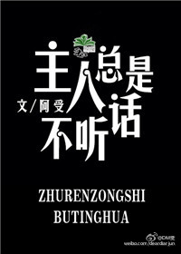 孩子被养废的10个征兆