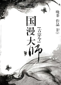 动画大师可以做动画吗