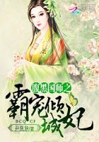 腹黑国师宠妖妻 阿凉姑娘