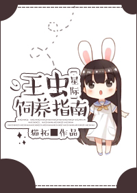 星际一虫族女王技能