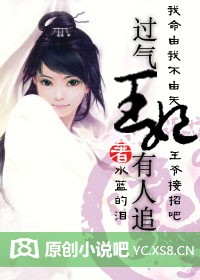 过气女主全文阅读免费