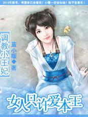 宫廷恶女漫画画免费读漫画虫虫漫画