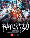 魔兽神之浩劫3.6攻略视频