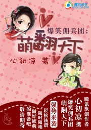 爆笑师徒16