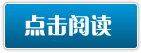 全能农民混都市短剧一口气看完