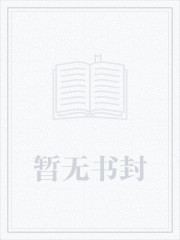 官途刘飞全文免费阅读完整版笔趣岛