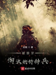 我是特种兵4之狼牙什么时候上映