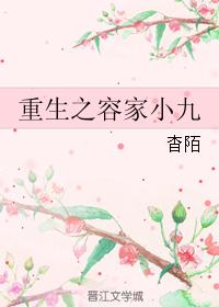 重生之掌家小农女