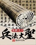 学魔养成系统 知乎