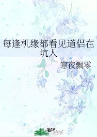 每逢是什么意思