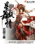 星凝老师教语文八天小练笔人物性格介绍