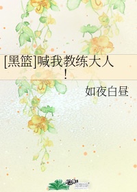 老师拉黑家长