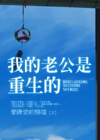 重生六零年代我的丈夫是军人全文阅读