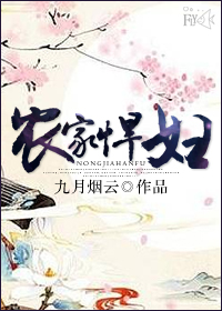 腹黑相公宠她上天漫画