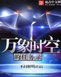 公明万象时空KTV