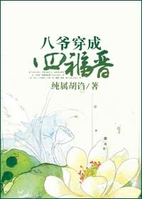 烟花释梦四八