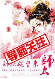 师太为美女剃度