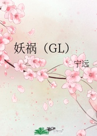 命中注定我爱你gl全文免费