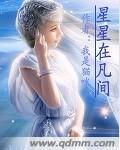 星星在夜空里改为拟人句怎么改