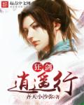 王大东主任医师简历