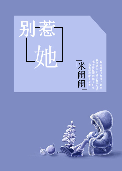 女主是冥界公主