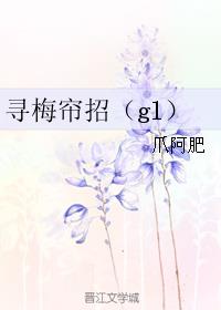 疏影寻梅不见