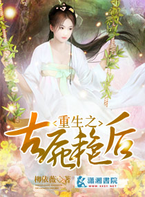 楼兰千年美女古尸